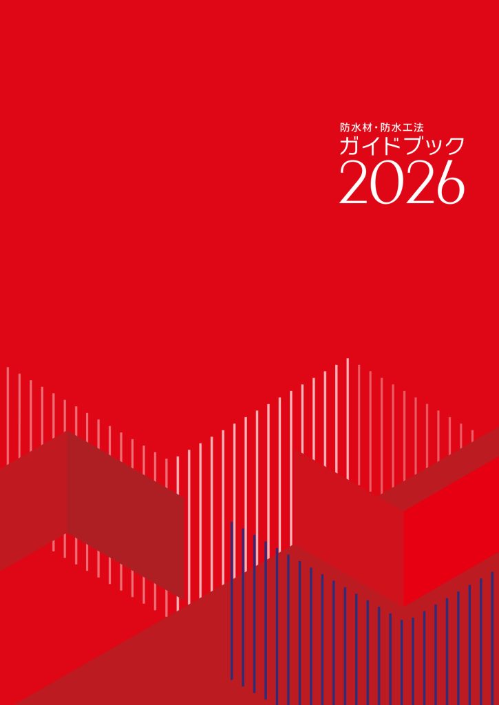 “ガイドブック”